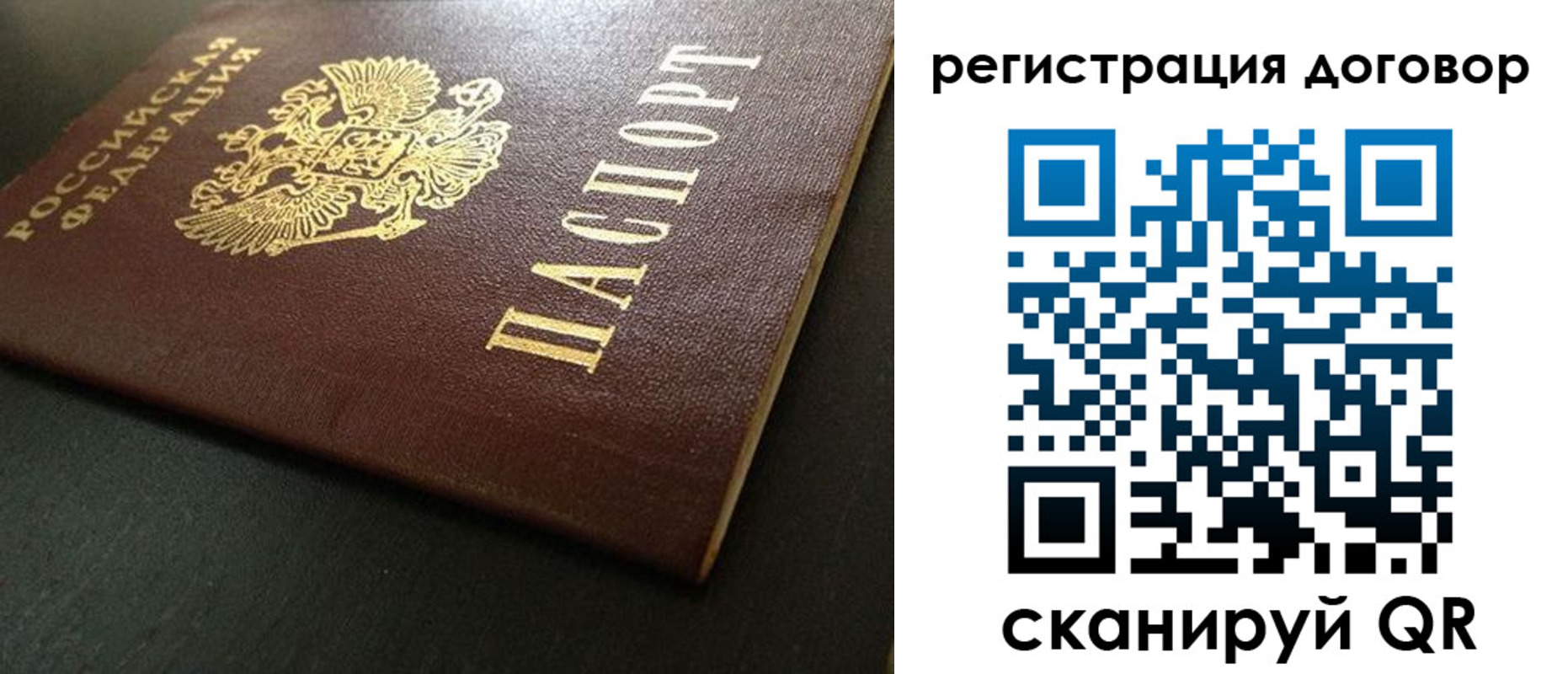 пропишу в квартире в Снежногорске